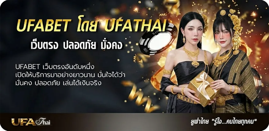 แบนเนอร์ ภาษาฝรั่งเศส ความหมายดีๆ สั้นๆ แรง — แทงบอลออนไลน์ คาสิโน หวย มวย สล็อต ครบวงจร