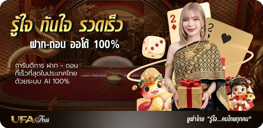 Banner ภาษาฝรั่งเศส ความหมายดีๆ สั้นๆ สมาชิกใหม่ — โปรโมชั่นสมาชิกใหม่