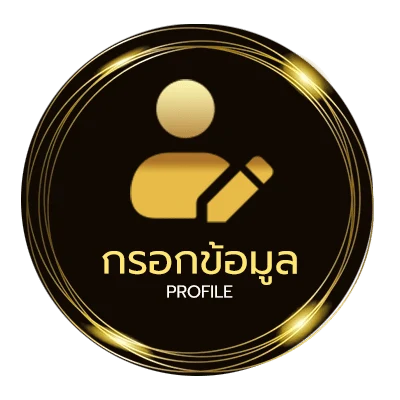 โปรไฟล์ ภาษาฝรั่งเศส ความหมายดีๆ สั้นๆ