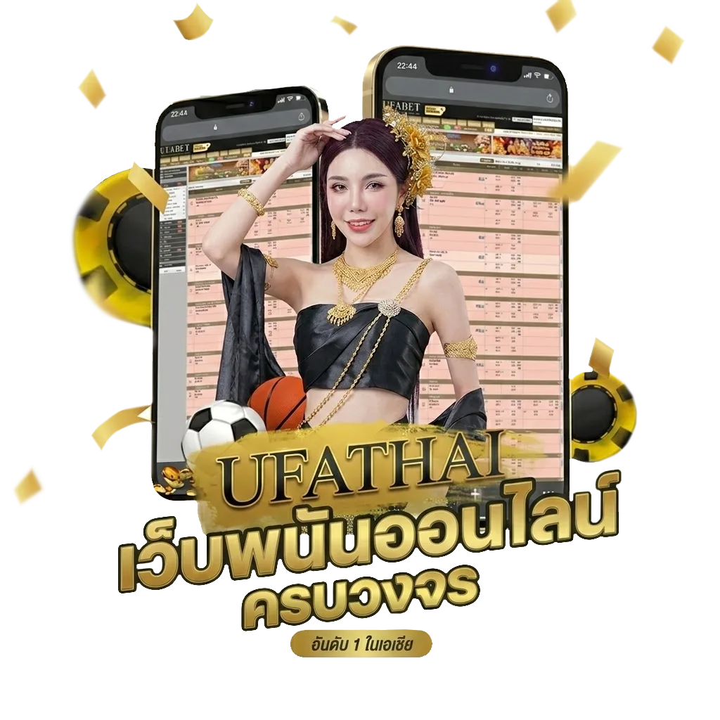 ภาษาฝรั่งเศส ความหมายดีๆ สั้นๆ Bonus Banner — สมาชิกใหม่