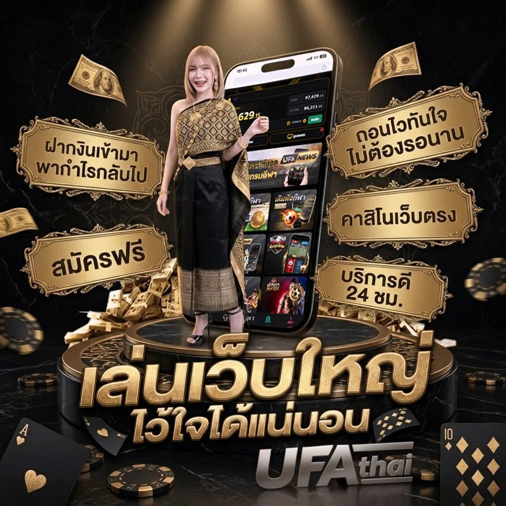 ภาษาฝรั่งเศส ความหมายดีๆ สั้นๆ Brand Banner — ตัวแทน UFABET