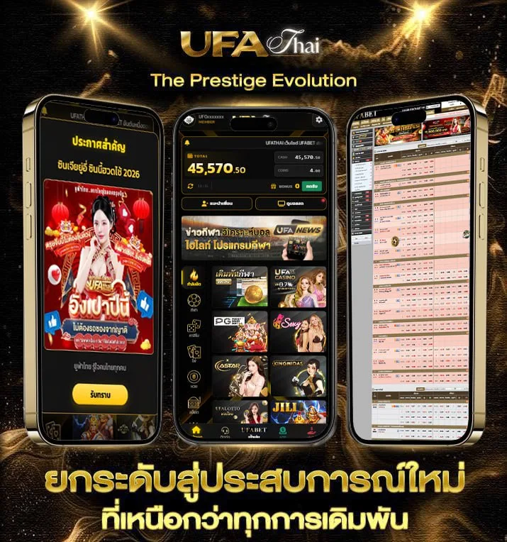 ภาษาฝรั่งเศส ความหมายดีๆ สั้นๆ  เว็บแทงบอล